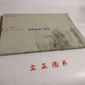 【正版现货，一版一印】杭州历史文化研究丛书：杭州伊斯兰教史（图文版）本书讲述了杭州自古是中外文化交流的重要门户和枢纽，伊斯兰教的传播曾在杭州地区社会历史发展中产生过重要影响，以科学的态度研究伊斯兰教在杭州的历史发展，深入挖掘其文化内涵，对继承传统文化遗产，开展与伊斯兰世界的社会交往都有一定价值。品相好，图文并茂，可读性强，参考价值高