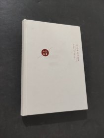 柔石精品小说集