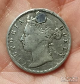 1885年香港贰毫银币一枚（保真）