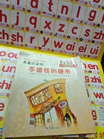 牛津趣味数学绘本系列 全六册 详见图