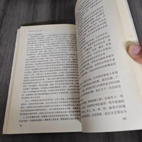 民族声乐艺术的文化研究：当代中国学术文库（一版一印）