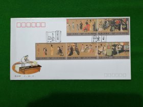 T158韩熙载夜宴图首日封