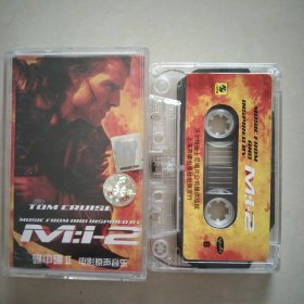 磁带 ，碟中谍2，电影原声带，版本自鉴