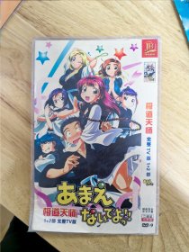 日本电视连续剧：动画片《极道天师完整TV版12部》，国语发音，中文字幕，唯一