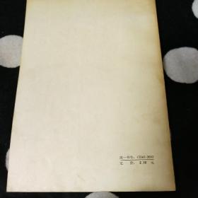 体育建筑