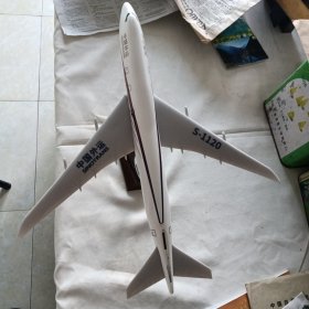 飞机模型——中国外运S—1120飞机模型（带底座）