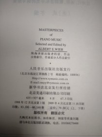 钢琴名曲大全 上下两本全