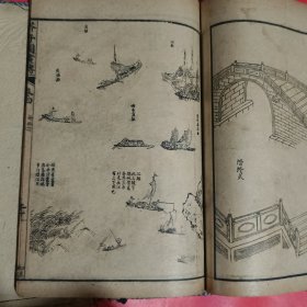 芥子园画传卷四、五、六（有人物谱、翎毛谱、房屋谱、亭台楼阁谱、舟船谱、山水谱）共2册带函