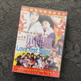 电影《一见钟情》1DVD 范冰冰/陆毅/雪村/海清/马伊琍