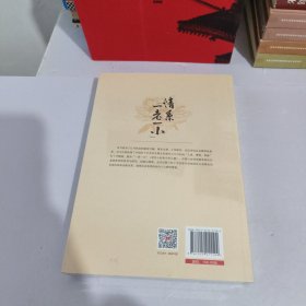 情系“一老一小”（平装）