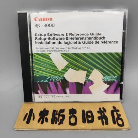 【光盘】Canon BJC-3000 Setup Software & Reference Guide（1碟）