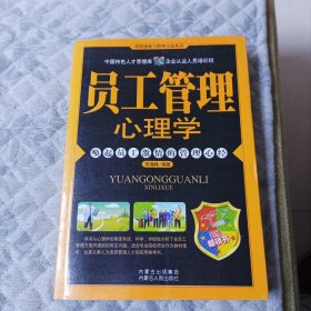 商用法律知识手册(一版一印)