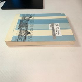 鹊华秋色：赵孟頫的生平与画艺