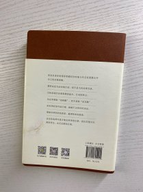 王嘉陵签名本／决策思维：人人必备的决策口袋书（升级典藏版）正版如图、内页干净