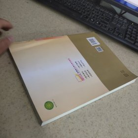 体育与健康 第三版