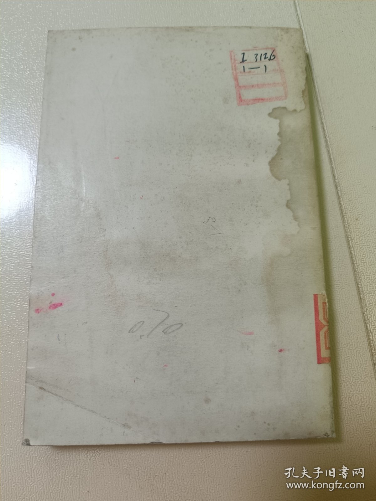 抵抗仍在持续