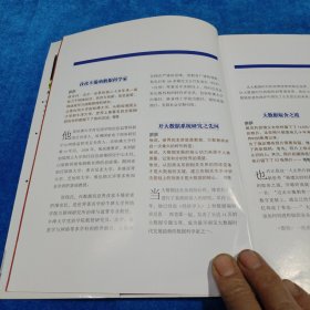 删除：大数据取舍之道