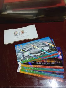 中华人民共和国第十一届运动会明信片一12张
