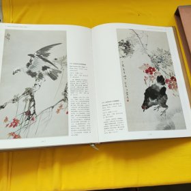 潘阳故宫博物院院藏文物精粹 绘画卷 下