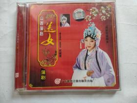 菊剑艺术：蒲剧《送女》(武俊英)