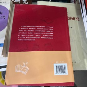 小学整本书阅读教学指导·上册