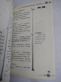 小王子(读名著学语文)