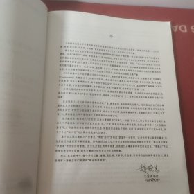巴赫半音阶幻想曲与赋格