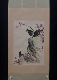晓封    三喜图