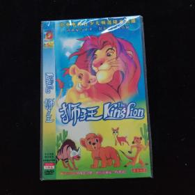 光盘DVD：狮子王   简装2碟