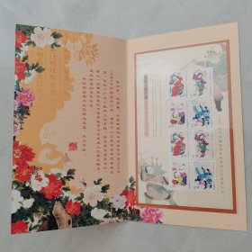 2007年中国邮政贺卡获奖纪念（丁亥年）
