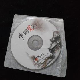 光盘：中国瓷商   裸碟一张