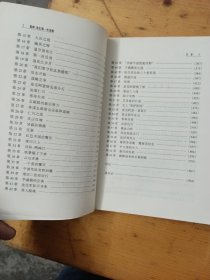 朝鲜：我们第一次战败