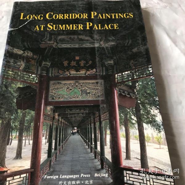 颐和园长廊彩画故事精选Long Corridor Paintings at Summer Palace