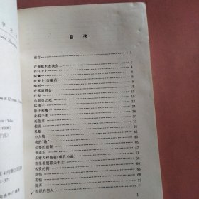 变色龙：契诃夫中短篇小说集