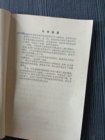 小溪奔向海洋 插图本