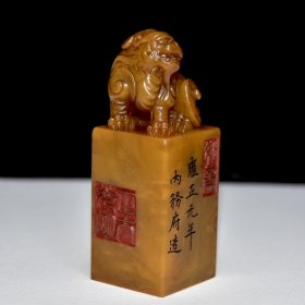 旧藏 寿山石田黄石印章重量：187克