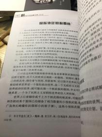 科学大师启蒙文库：鲍林