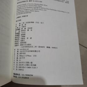 孤儿列车