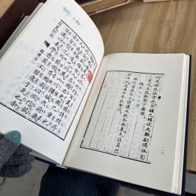 百美新咏图传-----------奎文萃珍 上下册 写画多