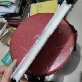 世界一流大学的管理之道——大学管理研究导论 全新