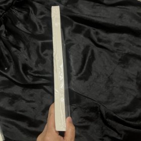 汉语字词关系研究 三 3漢語字詞關係研究三 3。