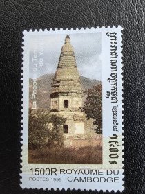 柬埔寨邮票。编号2372。本店经营全世界200个国家の新邮票，欢迎进店浏览、搜索、选购！