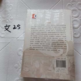 中国蒙学名著鉴赏辞典