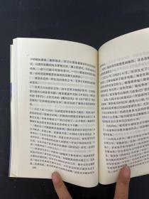 私小说：20世纪日本文学的一个“神话”