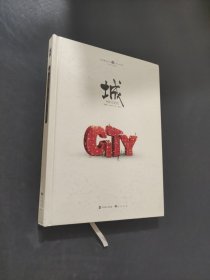 城
