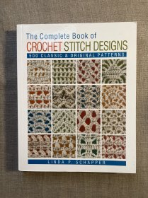 The Complete Book of Crochet Stitch Designs: 500 Classic & Original Patterns, Revised Edition 手工钩针设计大全 修订版 【英文版，大16开铜版纸印刷】裸书1.3公斤重