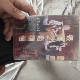 银座之恋物语(全新未拆封)