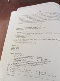 Photoshop平面设计项目实用教程