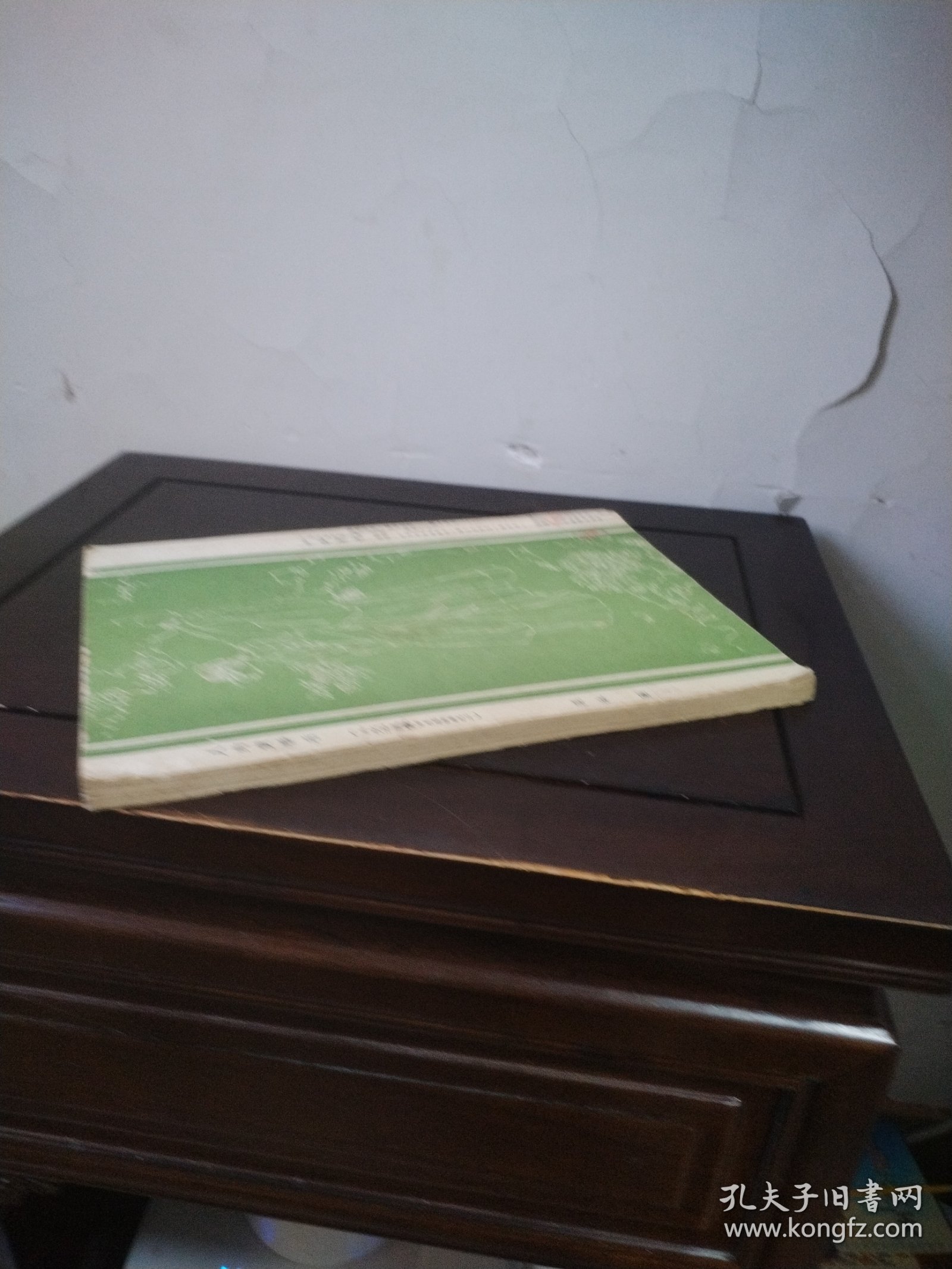 中华传奇 第二辑