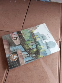 王一梅童书·经典长篇小说 城市的眼睛